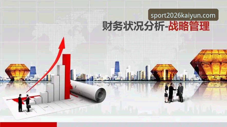 kaiyun体育官网2026新版本上线，专业分析师揭秘最佳下载选择