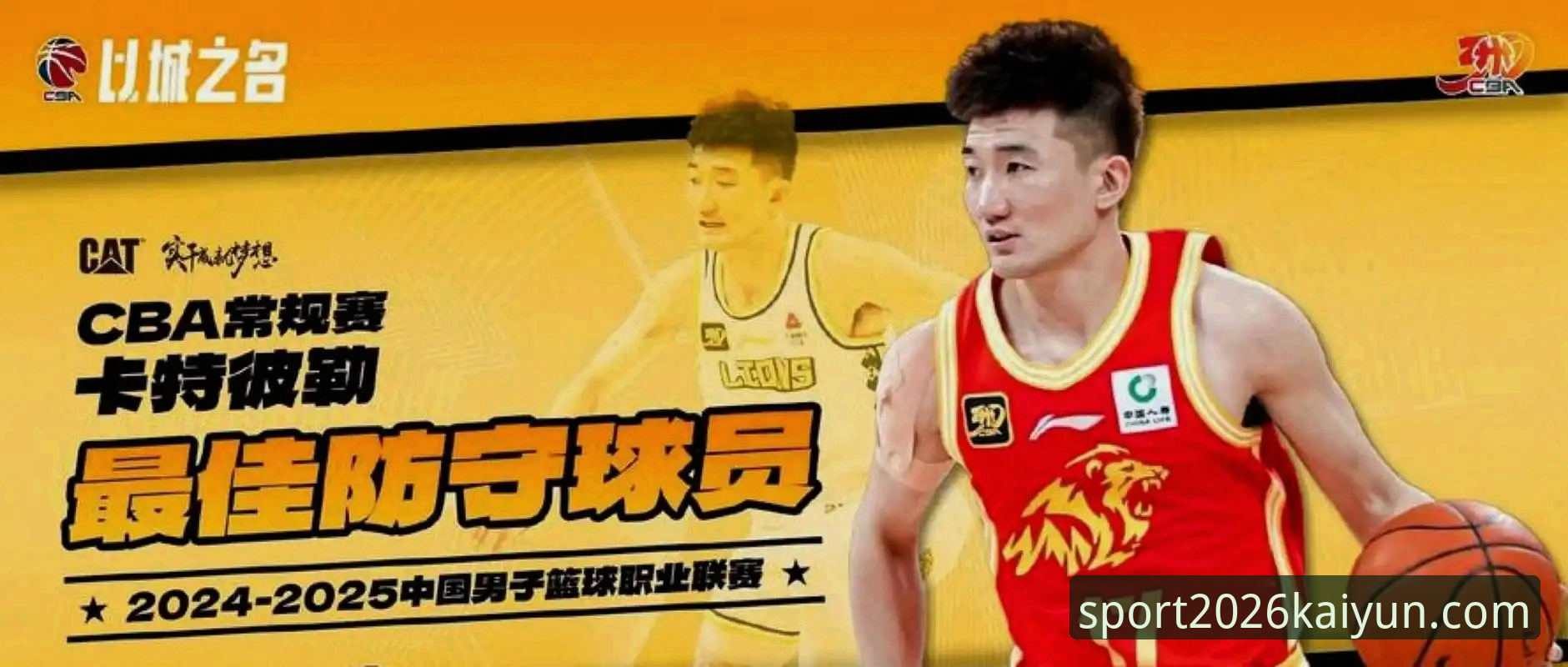 CBA季后赛最新战况：山西横扫青岛晋级八强，挑战卫冕冠军广厦
