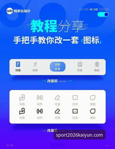 kaiyunAPP使用教程：新手入门vs高手进阶，哪个路径更适合你？