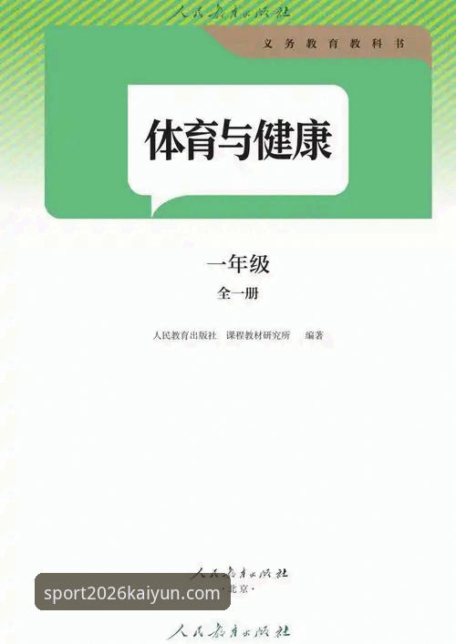 kaiyun体育官网2026版实用指南：安全性与核心功能深度解析